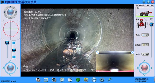 龙陵管道CCTV检测专家-炜誉市政工程有限公司