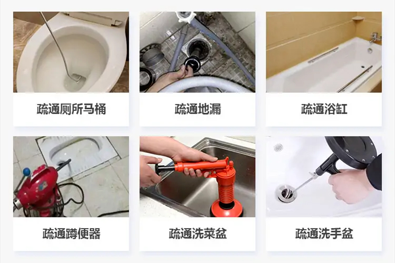 龙陵下水道疏通电话【管道疏通】24h专业上门服务