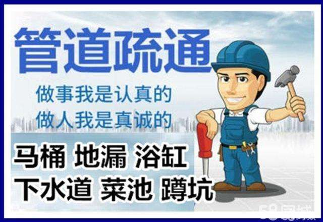 龙陵疏通马桶注意事项有哪些